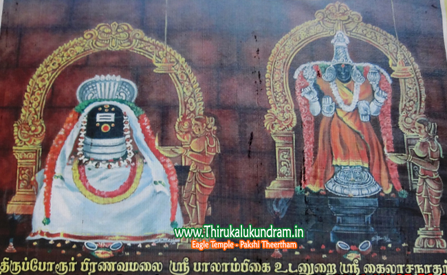 ChengalpattuDistrict_ kailasanatharTemple_Thiruporur_shivanTemple